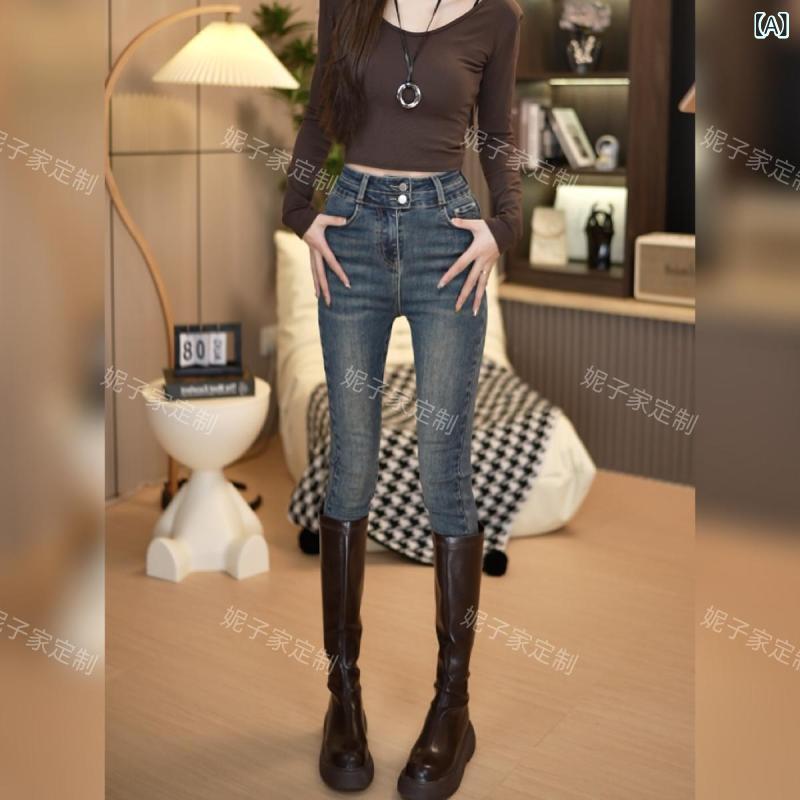 デニム パンツ レディース 体型カバー 美脚 高 腰の 修身は やせている 足の ジーパンです。