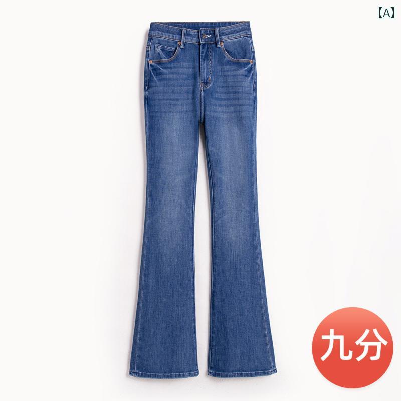 デニム パンツ レディース 体型カバー 美脚 マイクロ ラッパの ジーパンの レディース 春夏 2025 新型は やせています。