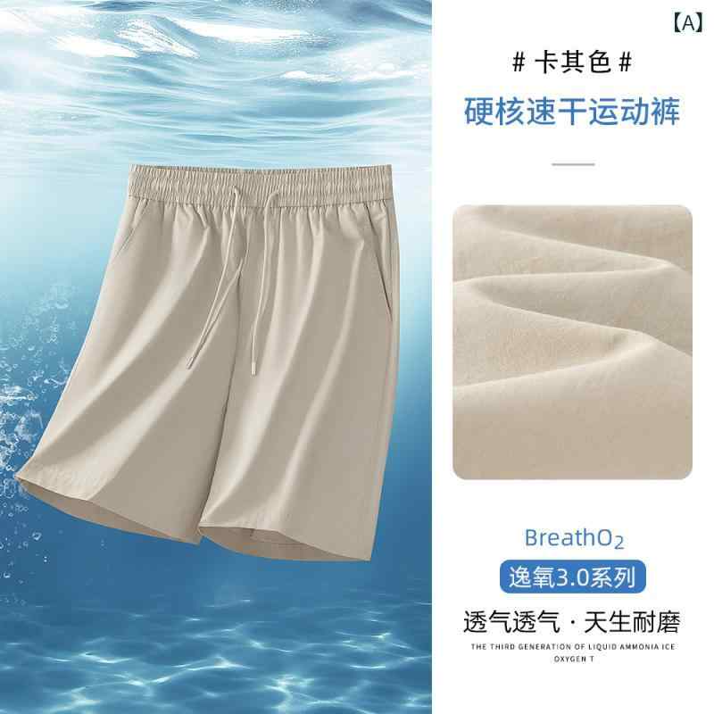 メンズ ショーツ ワーク風 速乾 通気性 夏用 運動 レジャー 単色 伸縮腰 膝上丈 カジュアル 軽量 アウトドア ハーフパンツ ミリタリー スタイル