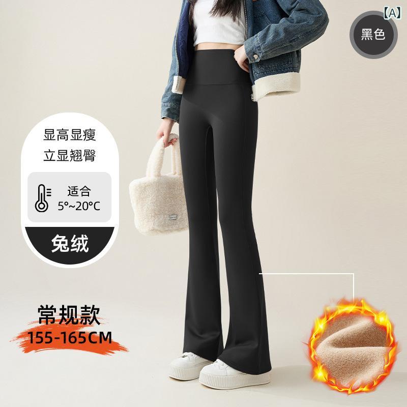 レディース 秋冬 暖か フリース加工 ハイウエスト レギンスパンツ 微フレア 収腹 シェイプ カジュアル 小柄向け 高級感 ストレッチ ボトムス 普段使い