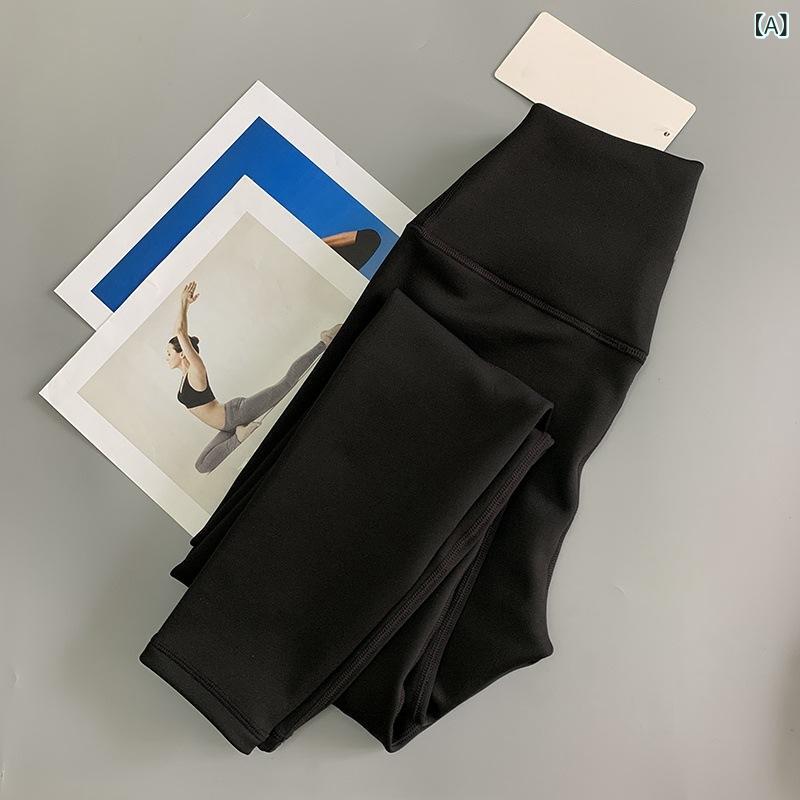 ヨガパンツ レディース 裏起毛 加厚 保温 タイトフィット ストレッチ スポーツ フィットネス ランニング アウトドア 秋冬 吸湿速乾 軽量