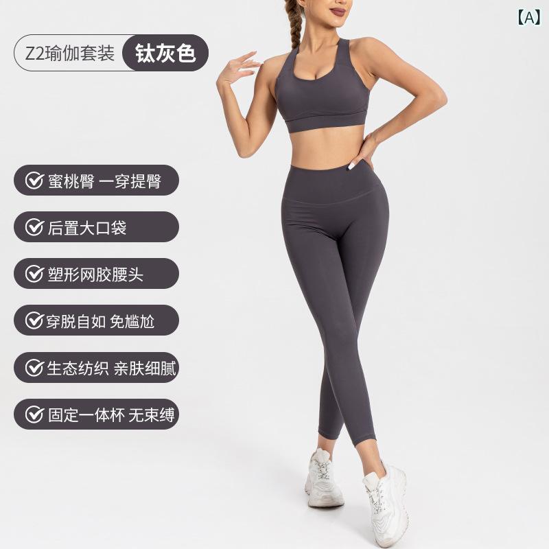 ヨガウェア 女性用 ビッグサイズ ヒップアップ タイトフィット ロングパンツ スポーツブラ 衝撃吸収 ランニング フィットネス ストレッチ 吸湿速乾