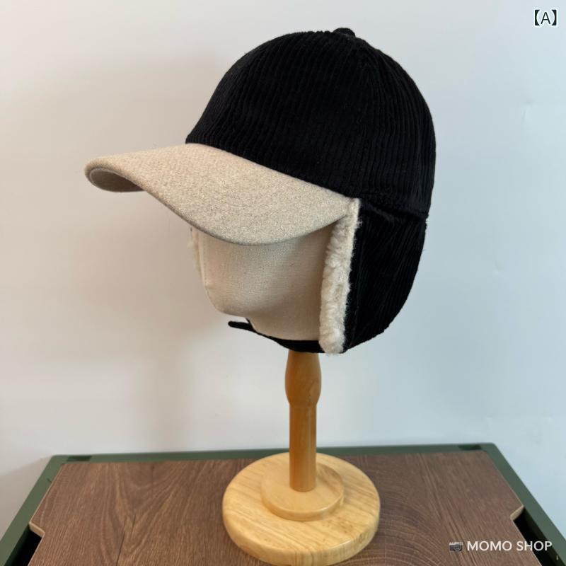 秋冬 耳付き 暖か キャップ 男女兼用 レトロ コーデュロイ ツートンカラー サイクリング用 フライト用 保温性 軽量 普段使い