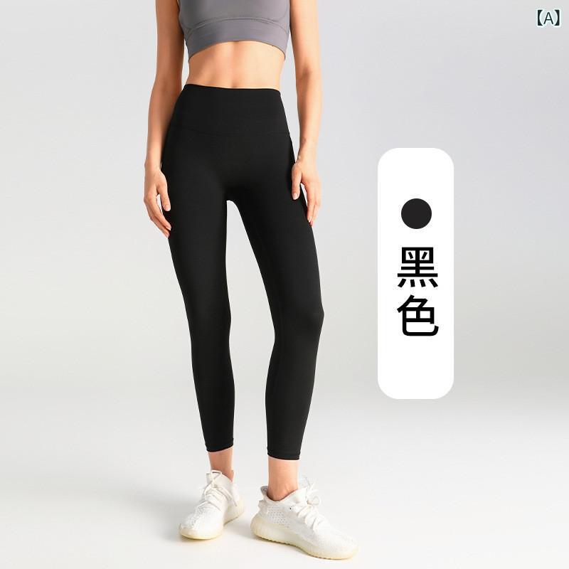ヨガパンツ レディース ハイウエスト ヒップアップ 細見え 素肌感 シームレス 伸縮性 ランニング フィットネス 運動用 ロング丈