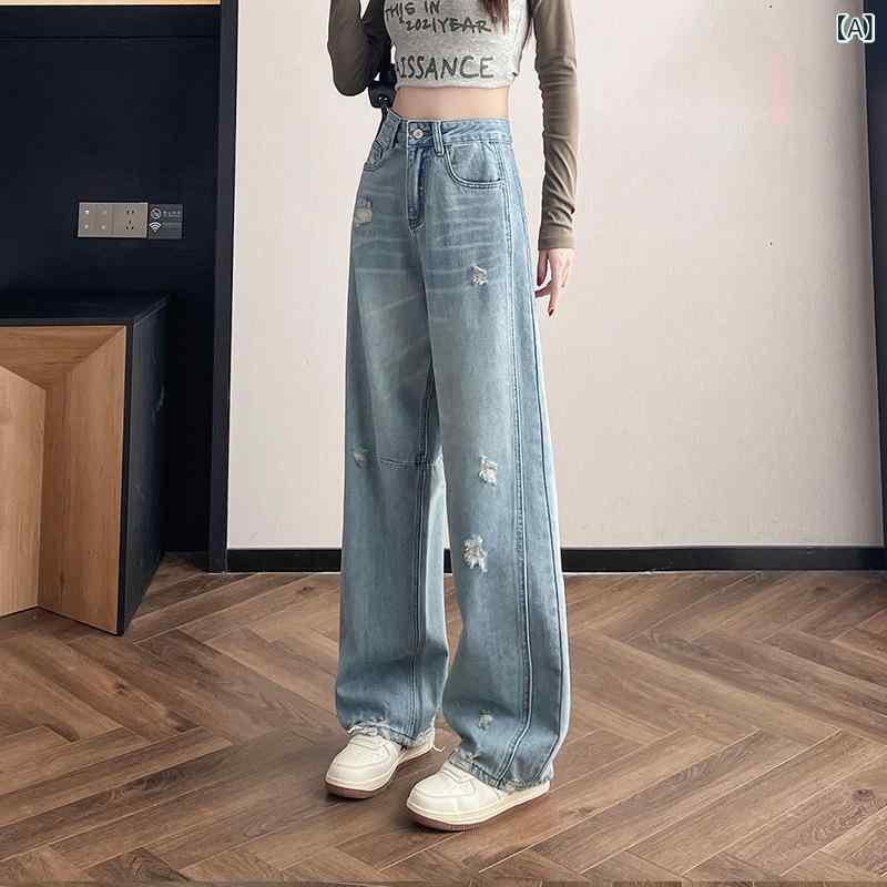 デニムパンツ レディース ライトブルー 破れ ワイドレッグ ハイウエスト 細見え ゆったり ストレート カーブシルエット 春 デニム素材 伸縮性 カジュアル 普段使い