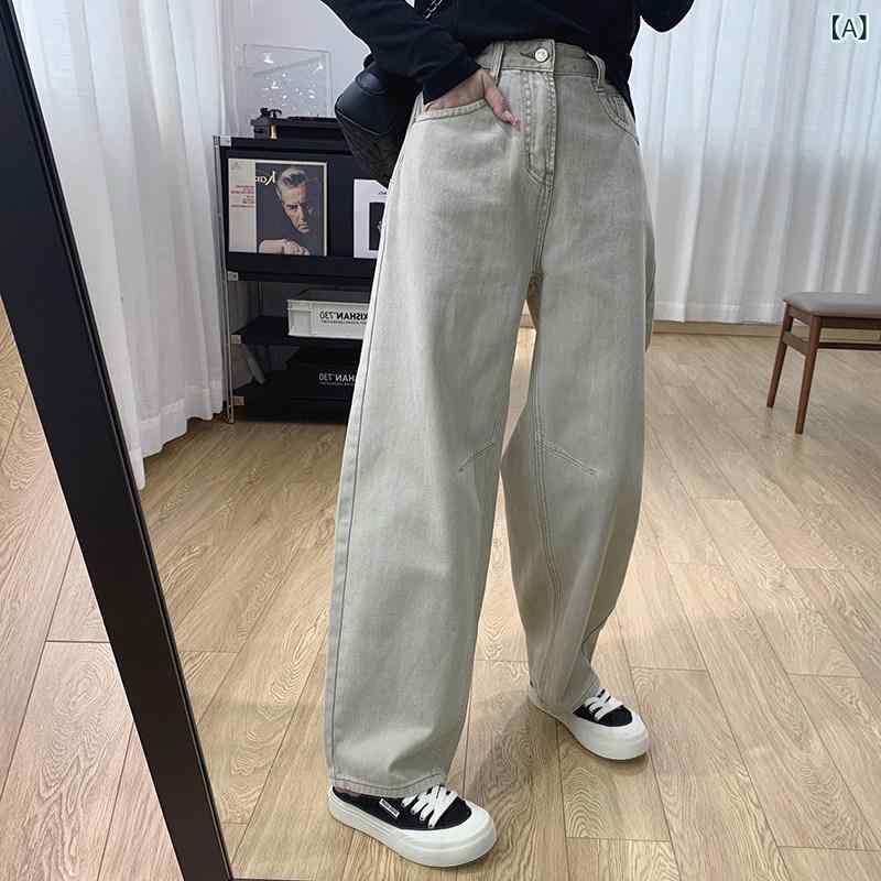 レディース デニム パンツ 春秋に 着用 できる 女性用 ハイウエスト スリム コクーン型 シミター ジーンズ ゆったり ストレート ワイド レッグ パンツ 春の モップ