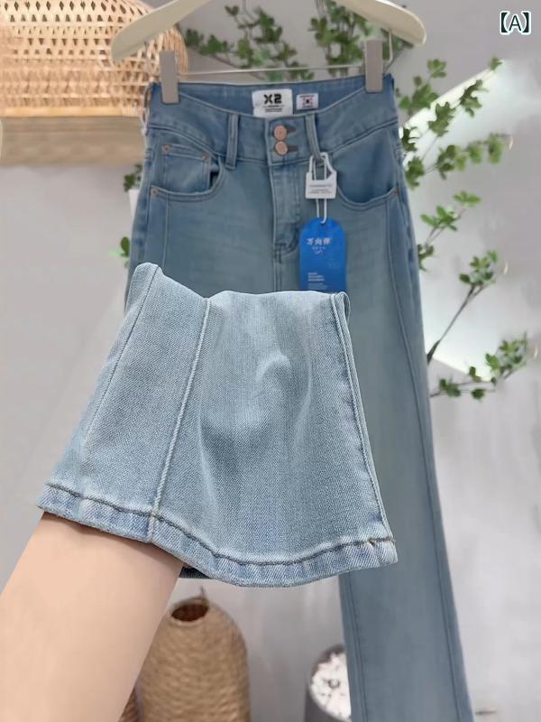 レディース デニム パンツ 女性用 ブルー フレアジーンズ 2025 春秋 ハイウエスト スリム 伸縮性 フレアパンツ 洋 ナシ型 ボディ用 5,106円