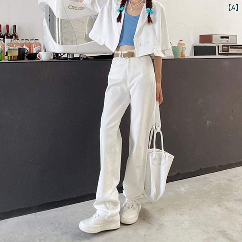 レディース デニム パンツ シガレット スリム 伸縮性 ハイウエスト ホワイト ストレート ジーンズ レディース 秋 レトロ ロング フロア レングス パンツ