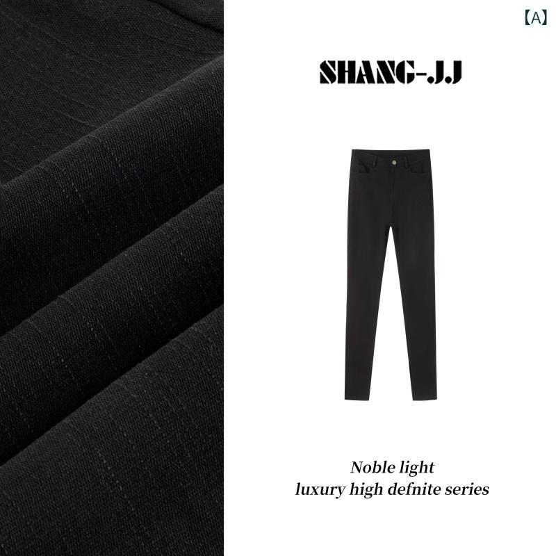 レディース デニム パンツ シン パンツ ブラック スリット スキニー ペンシル レディース 春夏 ハイエンド スリムフィット ジーンズ｜バランスケア　店 11,076円
