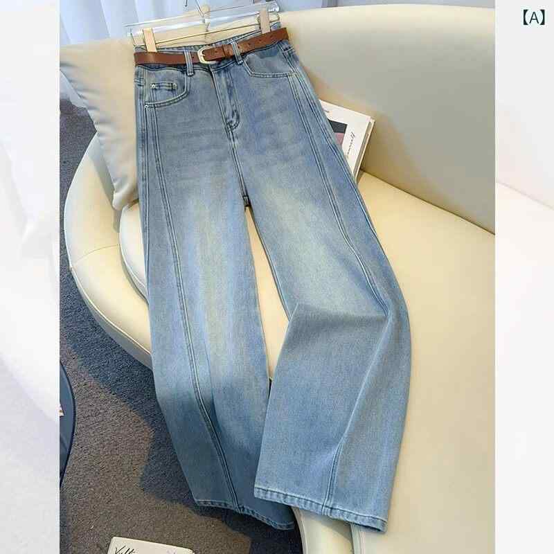 ワイド パンツ オシャレ ライト カラーの ワイド レッグ ジーンズ レディース 春秋 2025 レトロ パンツ モップ ゆったり 細身 ストレート
