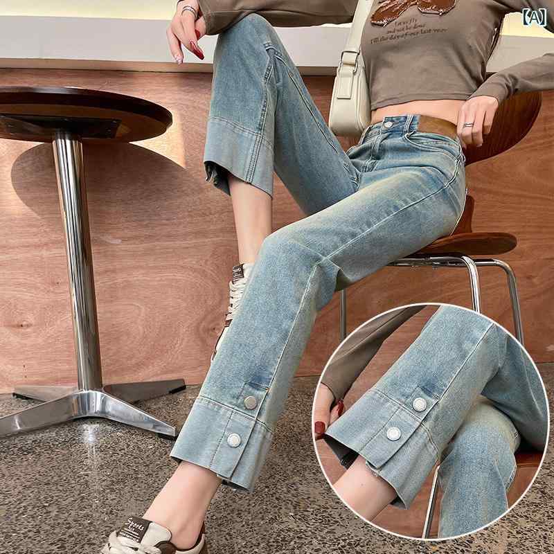 ワイド パンツ オシャレ ライト ブルー ナロー シガレット ジーンズ レディース 2025 春 S サイズ カフス 9 ポイント バゲット ストレート パンツ