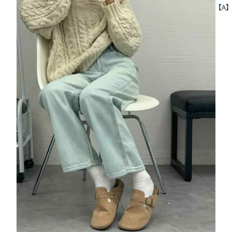 ワイド パンツ オシャレ レトロ ライト ブルー ストレート ジーンズ レディース 2025 夏 スタイル ハイウエスト スリム ナロー ワイド レッグ モップ パンツ