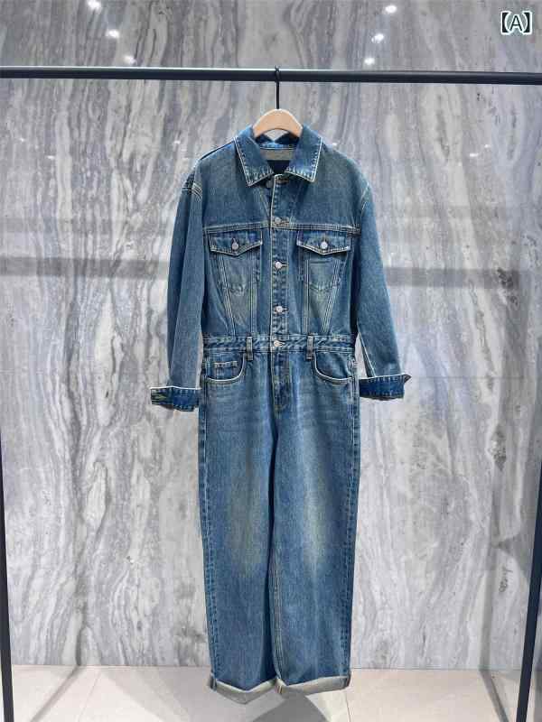 ワイド パンツ オシャレ 【 モールと 同じ スタイル】 2025 春 ファッション ストレートデニム ジャンプスーツ パンツ レディース