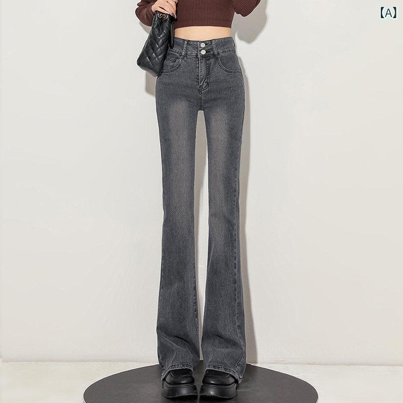 ワイド パンツ オシャレ 春の レディース ハイウエスト ジーンズ スリム 170 cm ロング フレア 背の 高さ 175 伸縮性 スリムフィット フレアパンツ