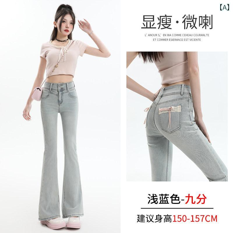 ワイド パンツ オシャレ パンツ ワイド オシャレ 女性用 ピンクの リボン フレアジーンズ 春秋 チャイナ風 ハイウエスト スリムフィット 小さい サイズ 床を モップ