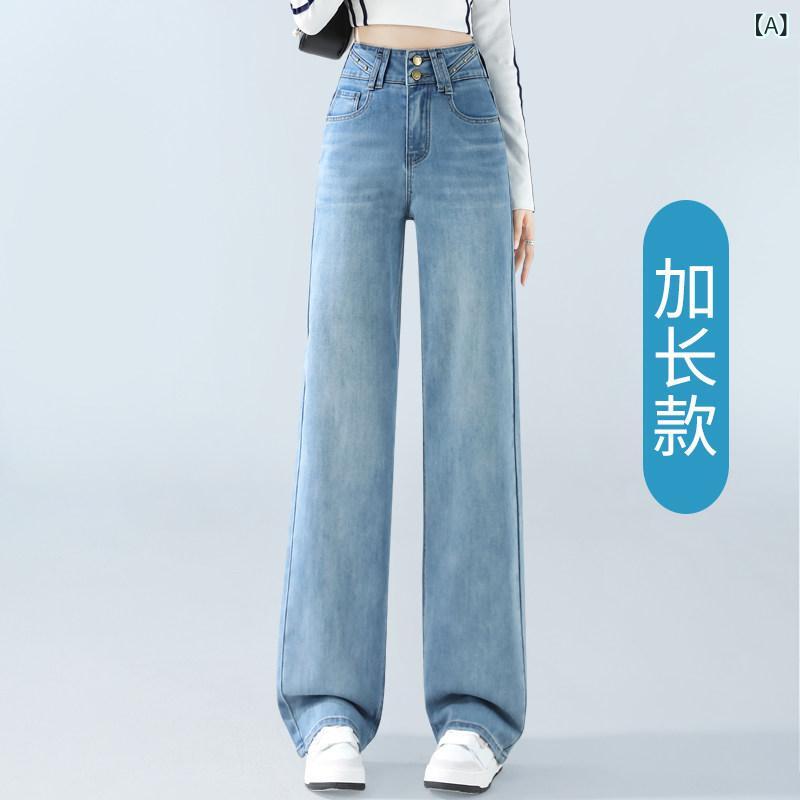 ワイド パンツ オシャレ パンツ ワイド オシャレ 長めの ライト ブルーの ナロー ワイド レッグ ジーンズ レディース 背の 高さ ハイウエスト ドレープ 2025 春夏の スリム ストレート