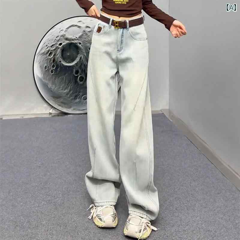 ワイド パンツ オシャレ パンツ ワイド オシャレ ライト カラー シミター ジーンズ レディース 2025 春 ハイウエスト スリム カジュアル ワイド レッグ モップ パンツ