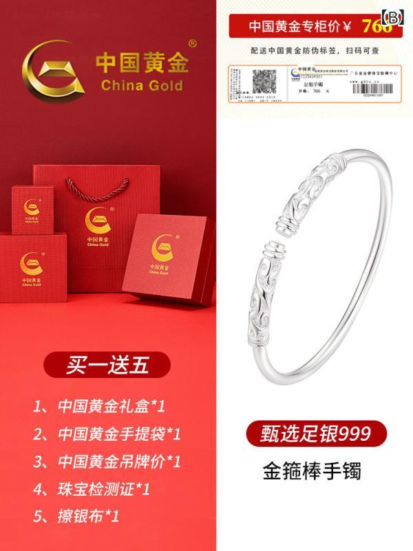 オシャレ バングル 腕輪 ゴールド フープ しろがね色腕輪 メンズ 益荒男 飛び切り 彼への 生まれ落ちる日 差し上げ物
