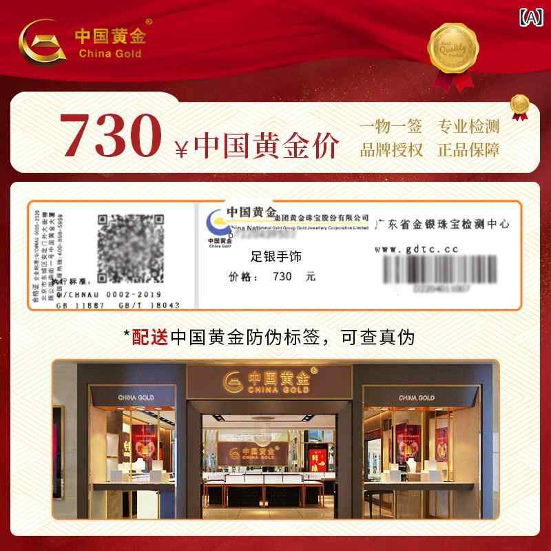 オシャレ バングル ブレスレット 中国 金 999 銀 メビウスリング カップル ブレスレット シルバーブレスレット ガールフレンド ボーイフレンドへの 誕生日 プレゼント 15,124円