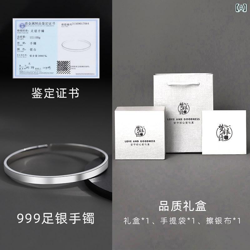 オシャレ バングル ブレスレット 男性用 999 スター リング シルバーブレスレット シンプルで エレガントな メンズ ブレスレット 男の子への 誕生日 クリスマス プレゼント