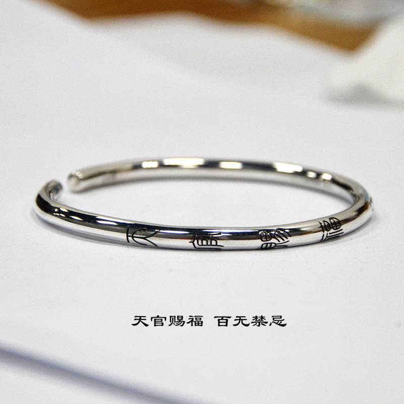 オシャレ バングル 腕輪 天 官の 仕合わせ なし 999 はやりっ児 輪っか しろがね色腕輪 益荒男 レトロ小 押し手 レトロ 瀬戸もの風