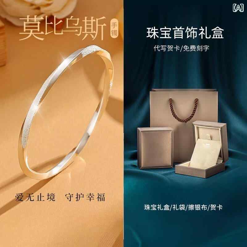 オシャレ バングル 腕輪 ネイル 真砂 メビウス輪っか はやりっ子 輪っか しろがね色腕輪 レディース クローズド 益荒男 999 銀 飾り気の無い 腕輪 二人組 差し上げ物