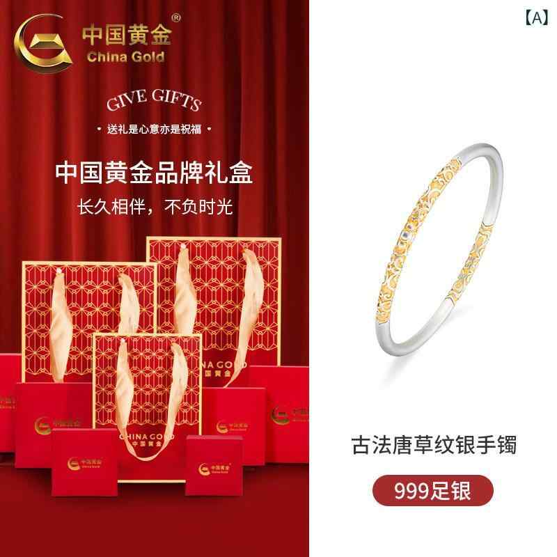 腕輪 バングル オシャレ 中国 金と 銀の レトロ 巻き 草の 飾りつけの 腕輪 男女兼用の 千 坤 循環 意中の女への 生まれ落ちる日 差し上げ物