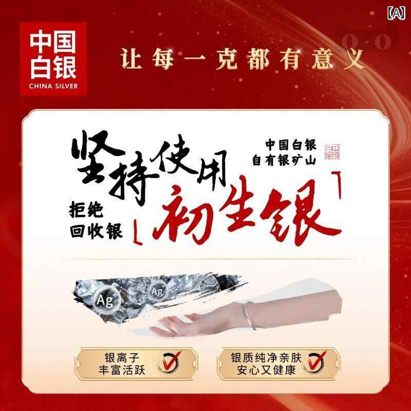 腕輪 バングル オシャレ シルバースター 輪っか しろがね色 二人組 腕輪 お山 プレッジ 999 はやりっ児 しろがね色腕輪 レディース メンズ レトロ