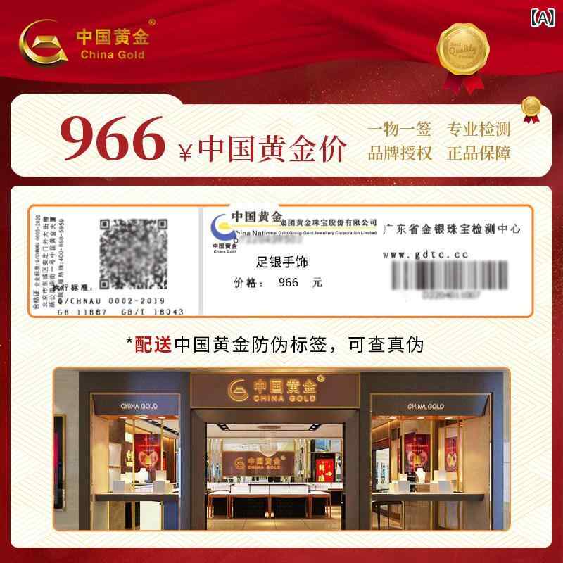 腕輪 バングル オシャレ 中国 ゴールド 星空 しろがね色腕輪 レディース 銀 999 腕輪 クリスマス 生まれ落ちる日 差し上げ物 意中の女