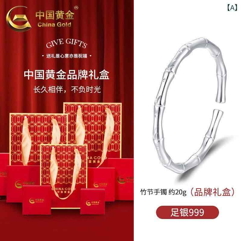 腕輪 バングル オシャレ お上さん用 ゴールド 竹 しろがね色腕輪 新 表現スタイル 銀製 中国 益荒男 腕輪 意中の女への バレンタイン デー 差し上げ物