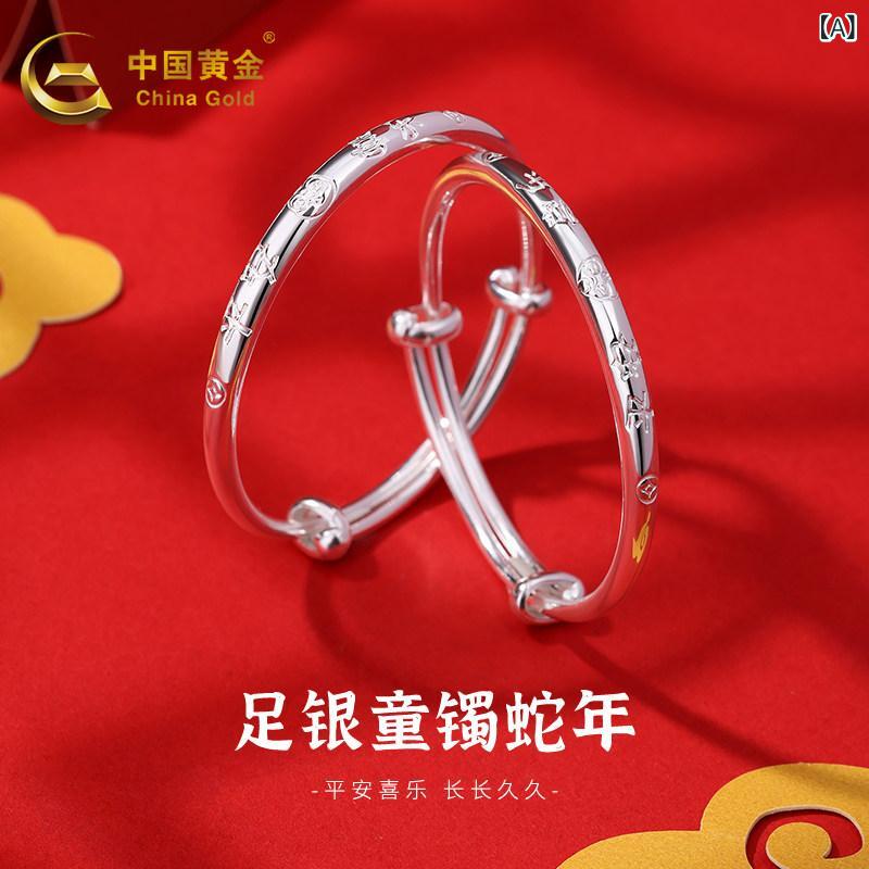 ブレスレット バングル オシャレ 中国 金 999 銀 ブレスレット 子供用 蛇 赤ちゃん 干支 シルバーブレスレット 満月 ギフト