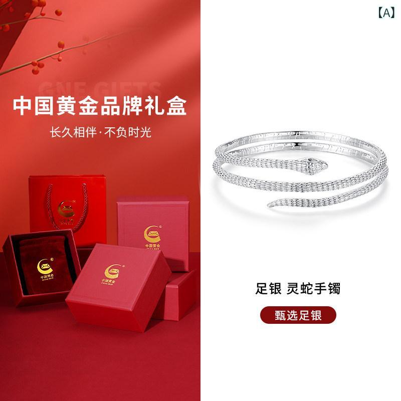ブレスレット バングル オシャレ 金銀 蛇 銀 ブレスレット 女性用 干支 干支年 誕生日 プレゼント