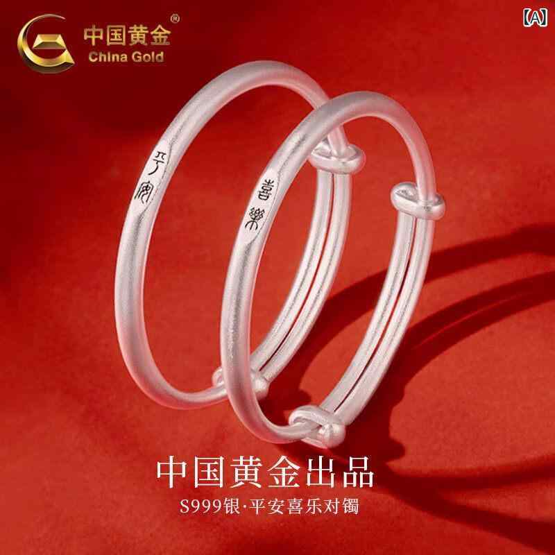 腕輪 バングル オシャレ 中国 金 999 はやりっ児 輪っか しろがね色 レトロ 腕輪 メンズ レディースの 乳飲み子の 長閑やかさと 楽しいことの 赤ちゃん用 しろがね色腕輪 望月の 差し上げ物