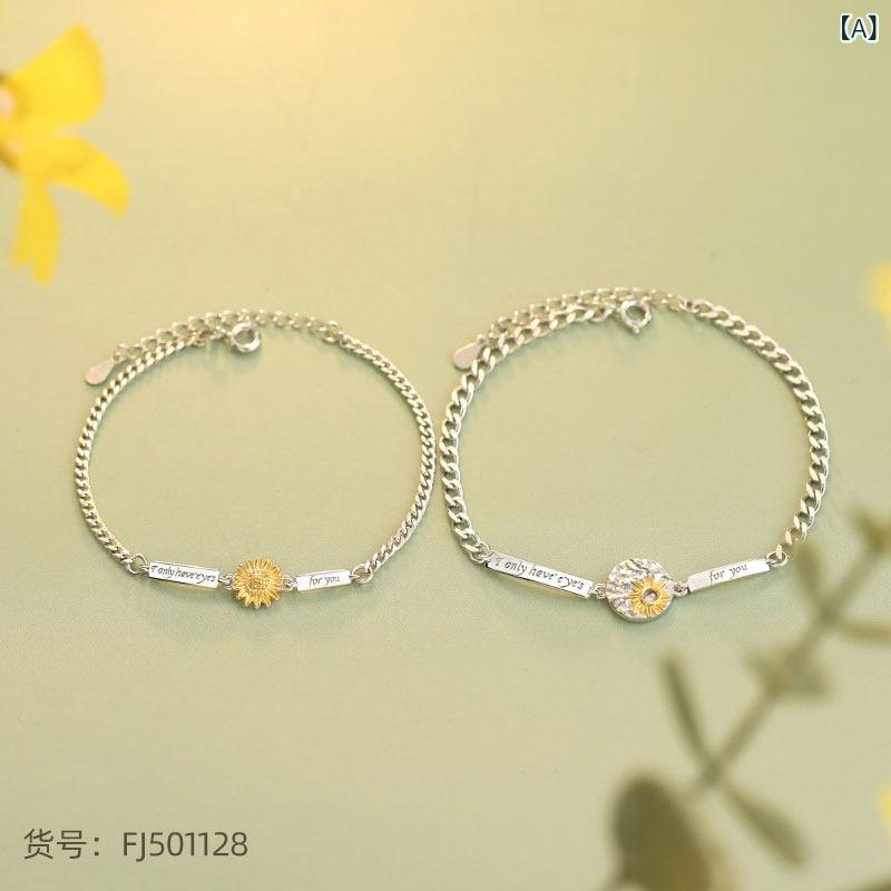 ブレスレット バングル オシャレ カップル ブレスレット ペア シルバー ひまわり 太陽 記念 品 彼氏用 520 5,751円