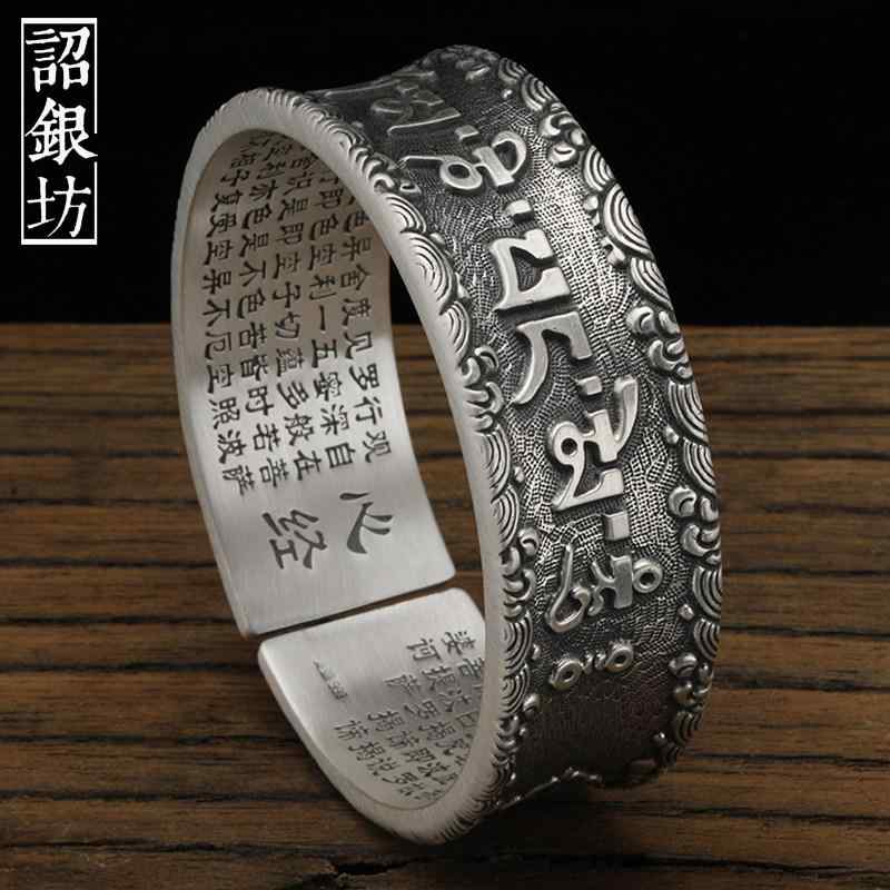 腕輪 バングル オシャレ 六 字真 言 般若心経 腕輪 999 はやりっ児 輪っか しろがね色 ヴィンテージ 固形体 広広とした エン元締め 処理 グレート ブライト マン虎 しろがね色腕輪 ジュエリー・アクセサリー-メンズジュエリー・アクセサリー