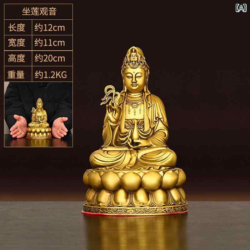 仏像 銅製 観音菩薩 坐像 浄瓶 柳枝 付 南海観世音 仏堂 置物 伝統工芸 インテリア 飾り 仏具 精神安定 祈祷用｜バランスケア　店