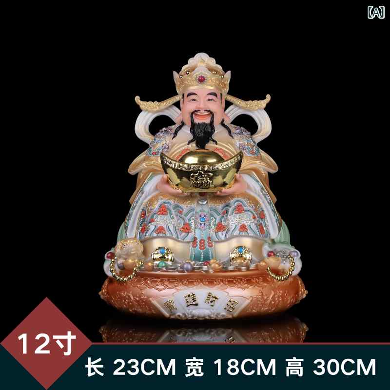 縁起物 置物 神像 白大理石 招財 家用 開店開業 インテリア ラッキーアイテム 財運 風水 飾り 伝統工芸｜バランスケア　店