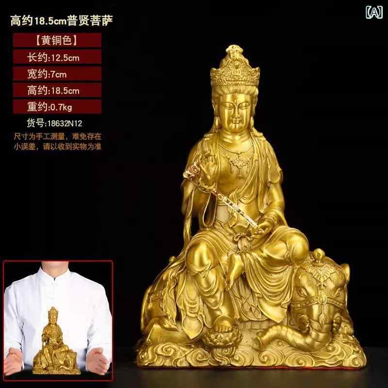 仏像 黄銅製 文殊菩薩 普賢菩薩 華厳三聖 銅像 置物 大型 家庭用 インテリア 仏教美術品 伝統工芸｜バランスケア　店 11,175円