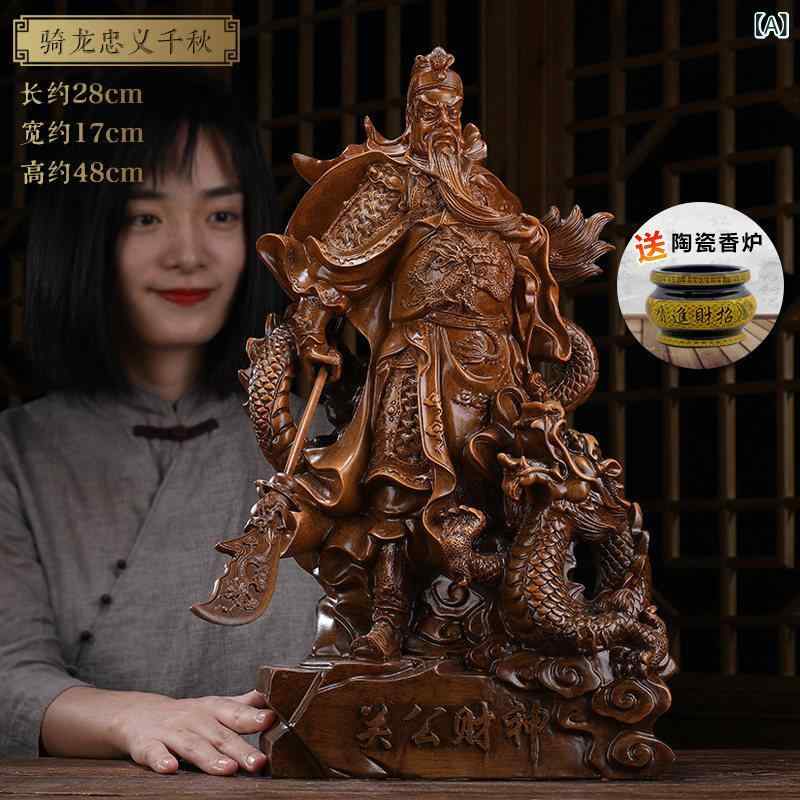 置物 仏像 財神 関公像 関羽像 大型 中華風 東洋風 供奉 神像 武財神 風水 インテリア ラッキーアイテム 家庭用 オフィス用 デコレーション 伝統 彫刻 精巧 高級感 リアル｜バランスケア　店