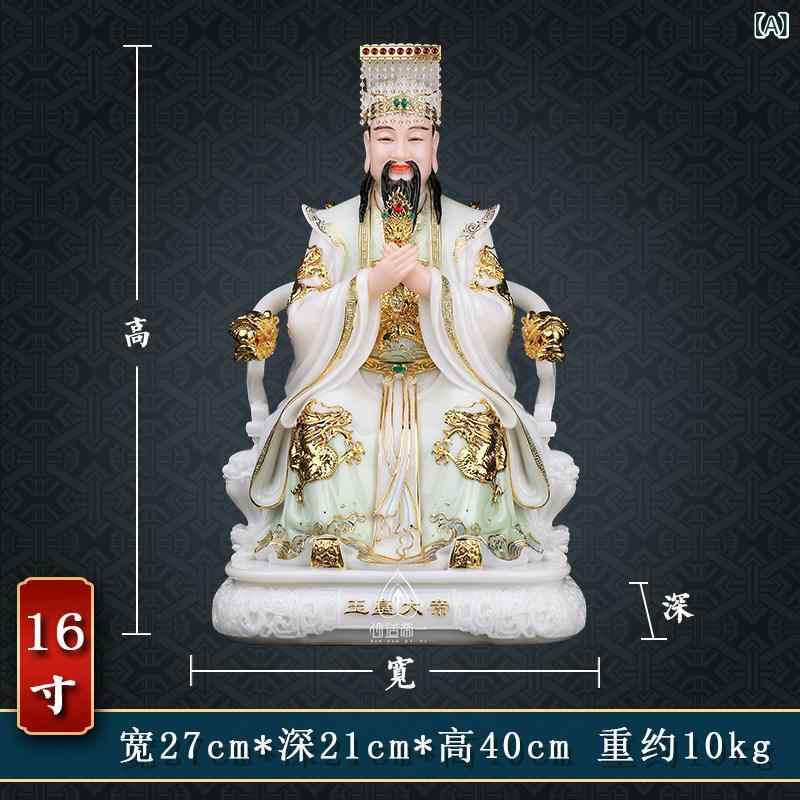 神像 玉皇大帝 西王母 白大理石製 中国神話 彫刻 置物 インテリア 高級感 伝統工芸|バランスケア 店