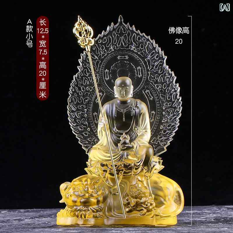 仏像 地蔵菩薩 提聴 坐騎 琉璃 置物 家庭用 仏壇 供養 デスク上 中国風 禅意 インテリア ガラス質 装飾品 仏具 禅 仏教 ｜バランスケア　店 26,845円