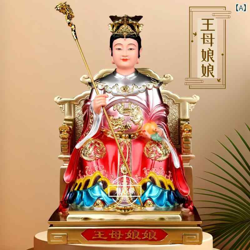 仏像 玉皇大帝 王母娘娘 樹脂製 置物 家庭用 仏堂 供養 インテリア 装飾 リアル造形 ペアセット｜バランスケア　店