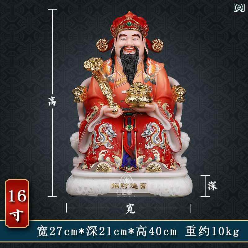 風水置物 文財神 神像 漢白玉 大理石 聚宝盆 開運 財運 店舗飾り オフィス 家庭用 ラッキーアイテム 白石材 インテリア デスク上 棚飾り｜バランスケア　店