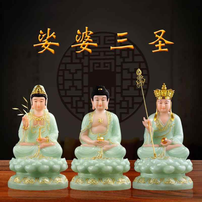 仏像 釈迦如来 地蔵菩薩 観音菩薩 弥勒如来 白大理石 高級感 彫刻 セット インテリア 置物 仏壇飾り 家庭用 伝統風 耐久性 滑らかな質感