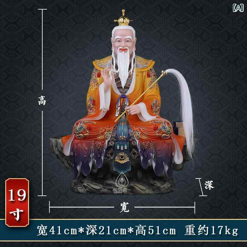置物 老子像 白大理石 実心製 家庭用 インテリア リビング 玄関 装飾品 道教神像 伝統工芸 彫刻 美術品|バランスケア 店