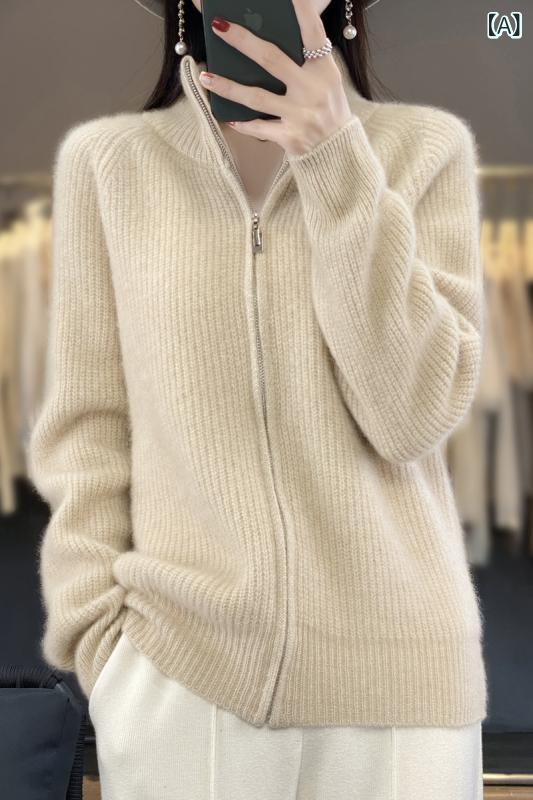 秋冬 レディース カーディガン ウール ゆったり ジッパー ニットセーター 長袖 アウター スタイリッシュ 合わせやすい リラックスフィット 暖か 軽量 伸縮性
