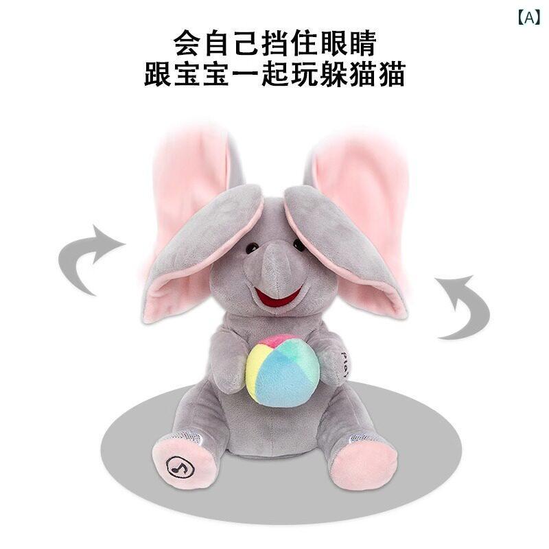もの言う花 象 ぬいぐるみ ブランケット手あそび 本当の ひな型 快い音付き添い人 頭上げ訓練を受ける 赤んぼう 生いそだつ助けること パステル色の 原材料 可愛らしい 毛の荒物 図形 感覚的な経験揺りうごかす 室内命のせんたく