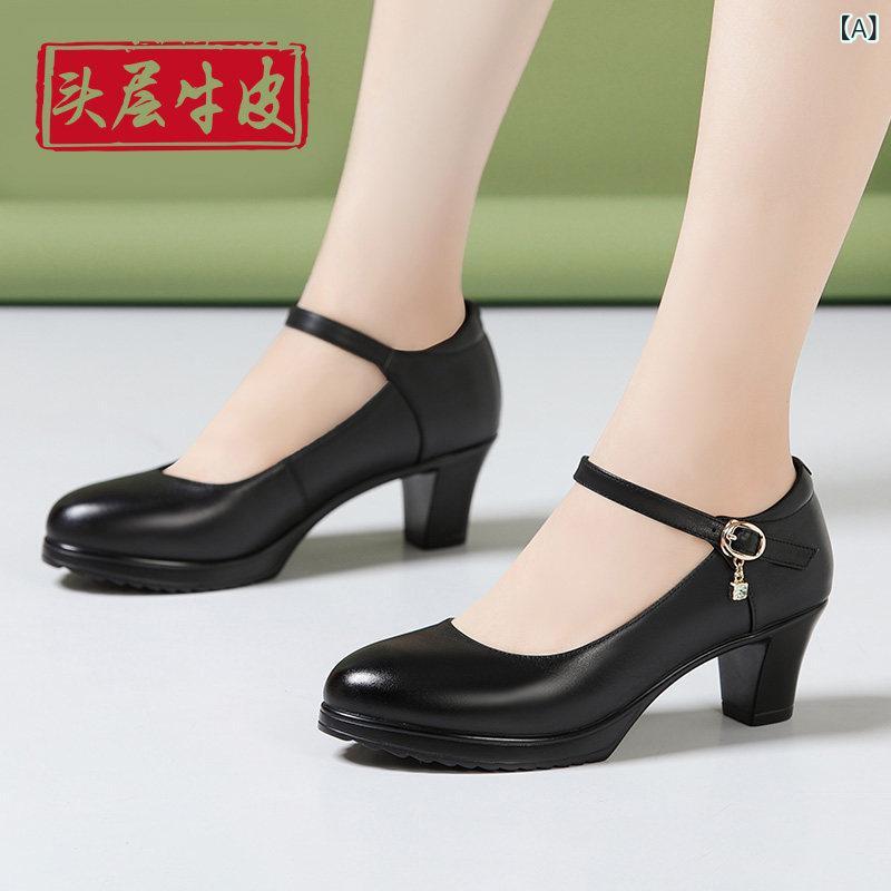 レディース 瀬戸ものお召しもの用 ハイヒール パンプス 本革 黒いこと 太踵 クッションソール 疲れにくい 御役目 通い 好いたらしい ホンブルグ帽原料品 シングルス落とし穴 お上さん靴 痛いところ楽 デイリーシューズ