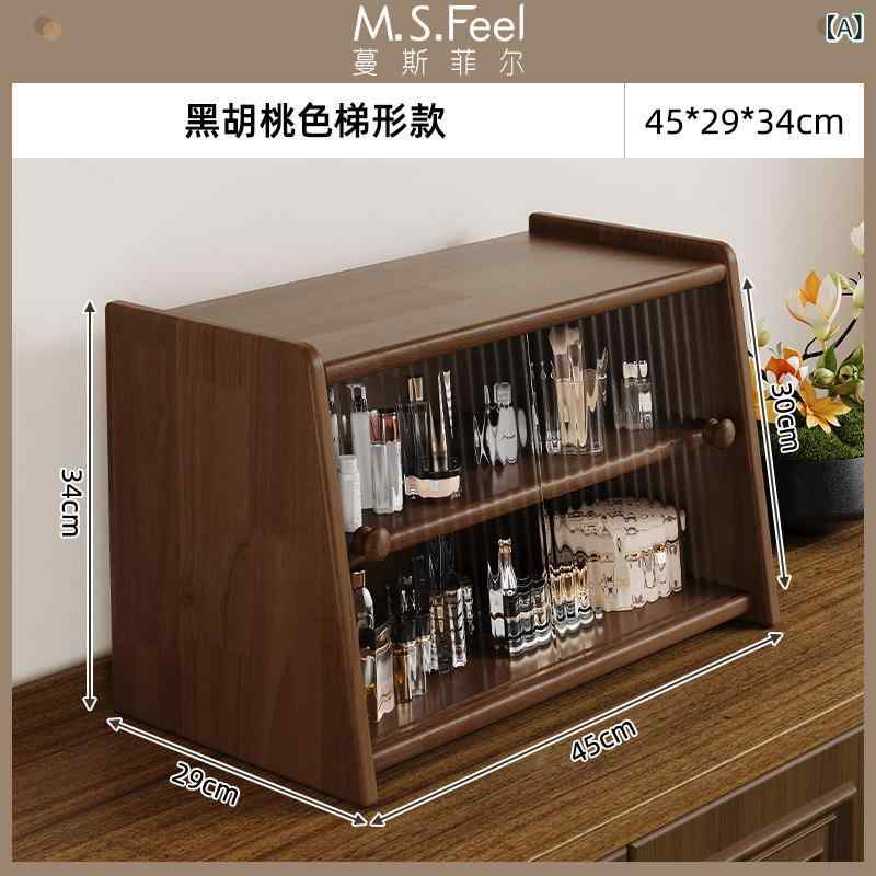 学習机納める仕合わせ 実木製 かざり付ける品 雑貨 飾りつけ 図形 見せびらかす 取り片づける 木製 パウダーコンパクト 執務室用 学習机とっ始め カウンタ ボックス席 収納家具