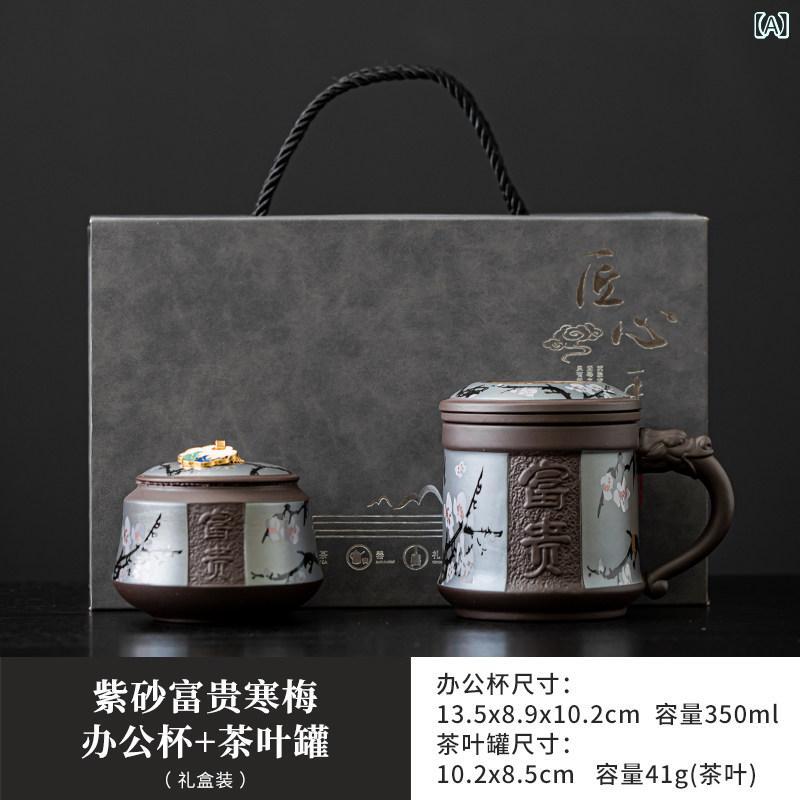 茶杯 紫砂製 執務室用 泡茶 コップ 瀬戸もの 耐熱 実用 日常使い走り 通い 保温 分かりやすい ひな型
